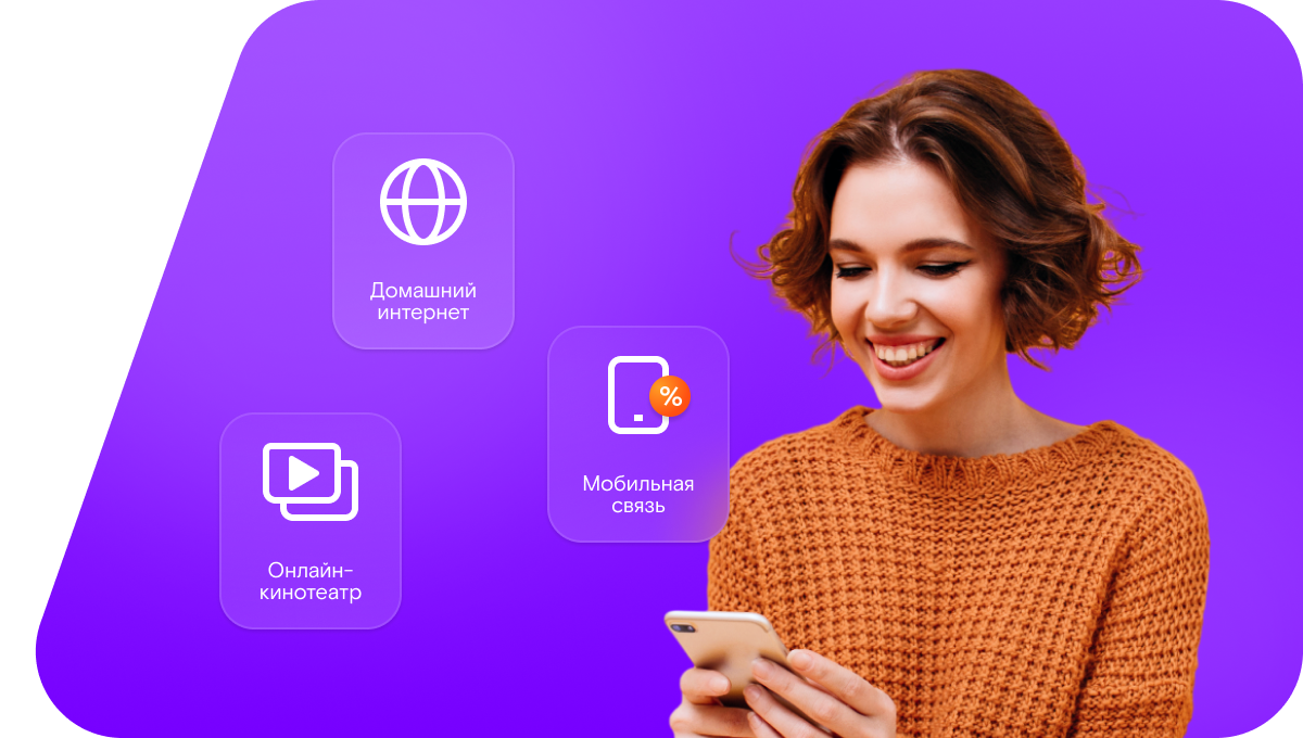 Промо-тарифы Ростелеком в&nbsp;село Хазар (Республика Дагестан)